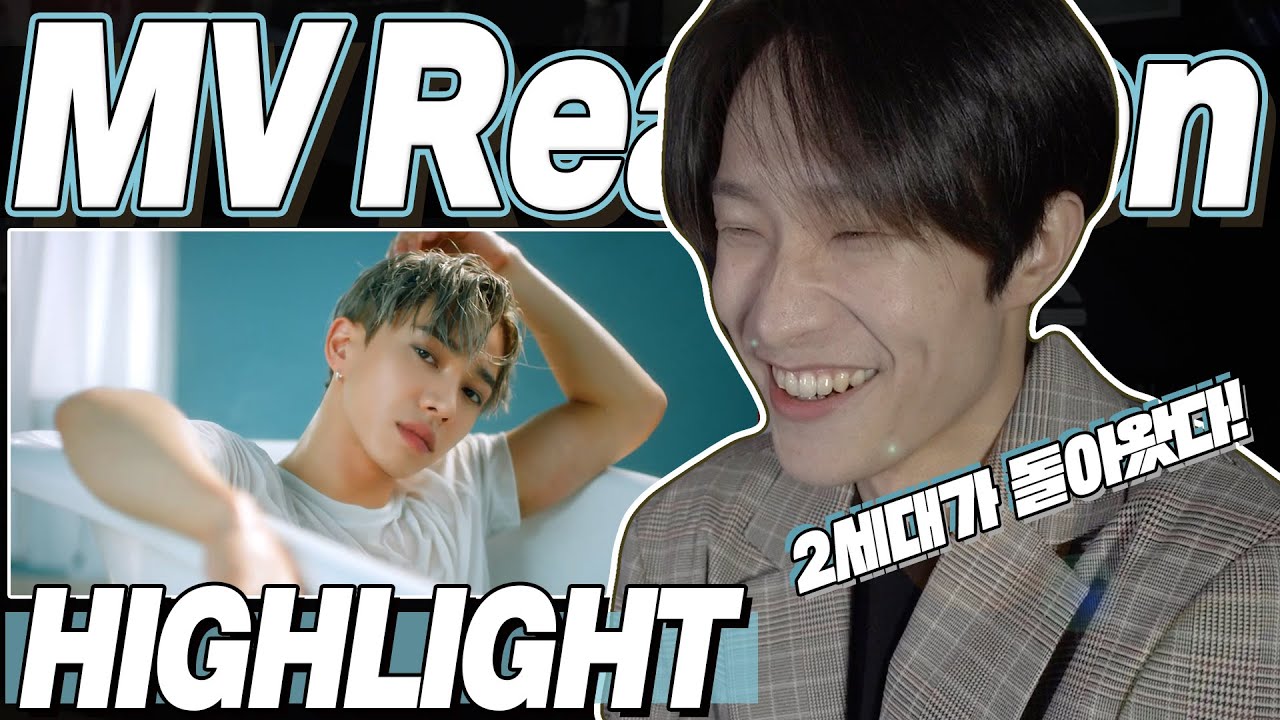 eng) HIGHLIGHT 'Not The End' MV Reaction | 하이라이트 '불어온다' 뮤직비디오 리액션 | Korean Fanboy Moments | J2N VLog