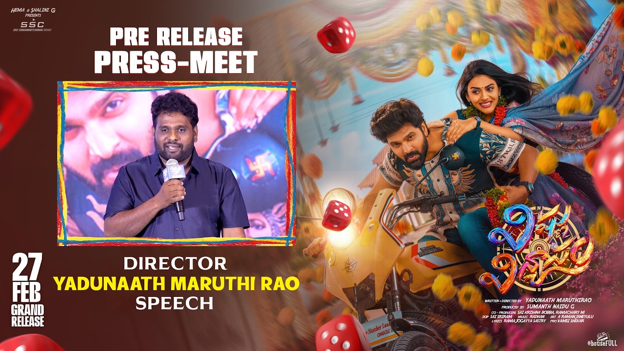 Director Yadunaath Maruthi Speech at Vishnu Vinyasam Pre Release Press Meet
