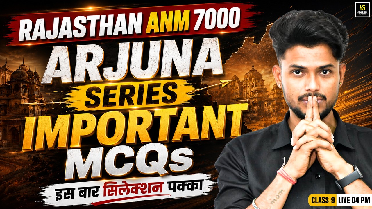 Rajasthan ANM Arjuna Series Important MCQs-9 | Rajasthan ANM Important MCQs | Utkarsh ANM Classes