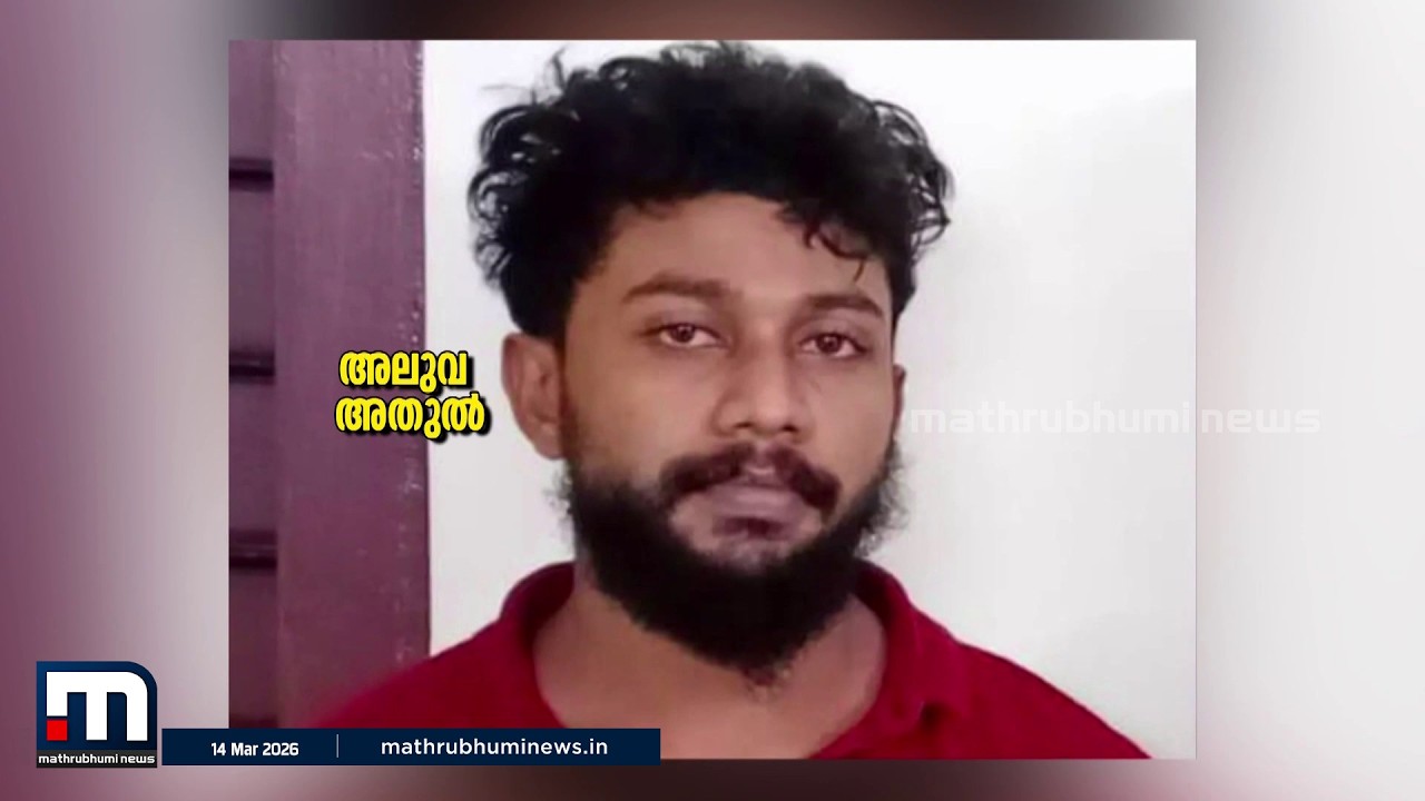 പക..പ്രതികാരം; കരുനാഗപ്പള്ളിയെ നടുക്കിയ അരുംകൊലയ്ക്ക് പിന്നിലെന്ത്? | Kollam | Police