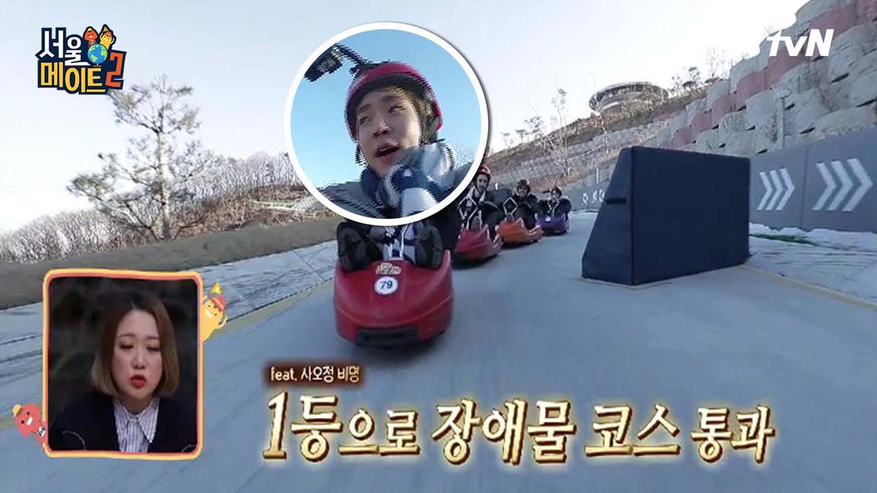 seoulmate2 키범이의 질주 본능=3 (feat. 루지 레이스) 190304 EP.13