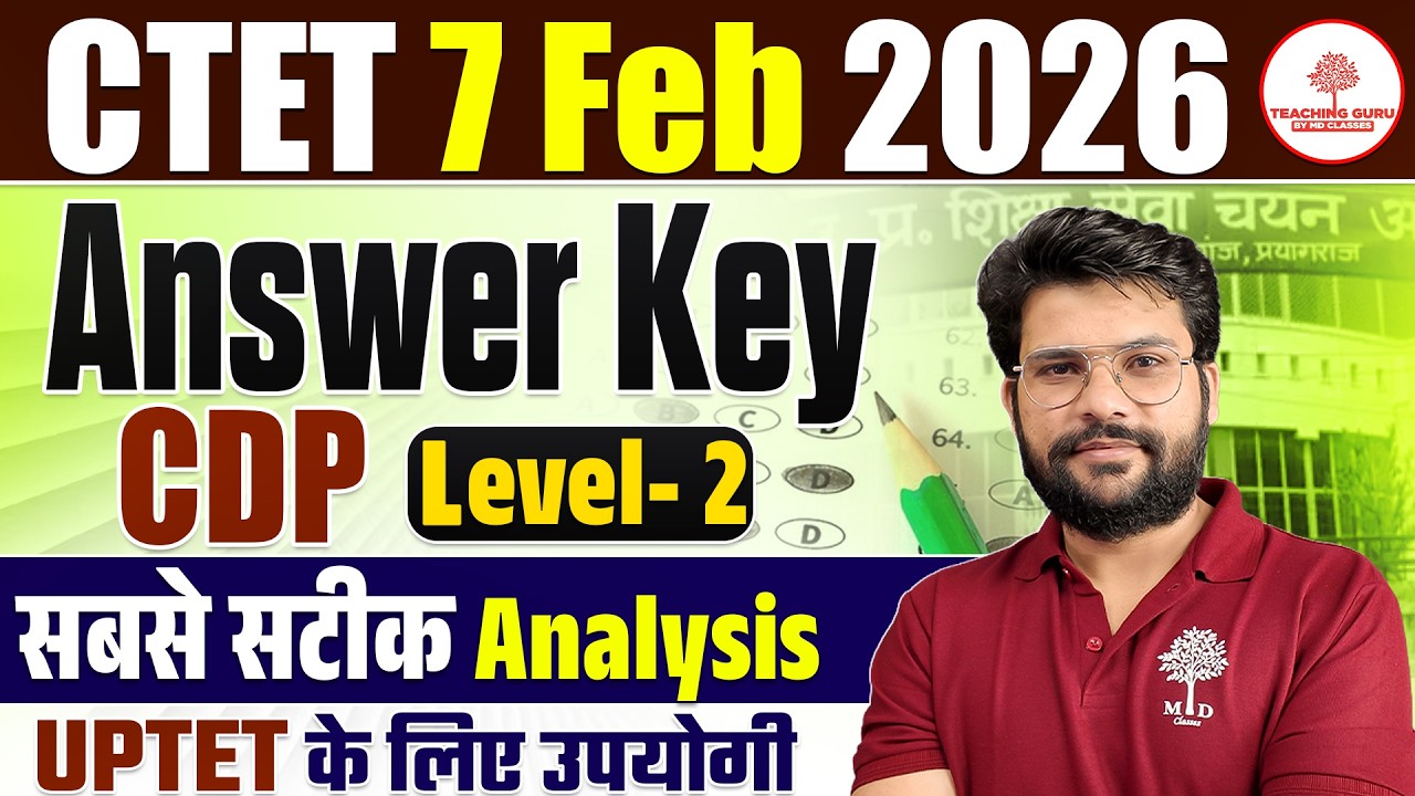 CTET 8 FEB EXAM SOLUTION 2026 | CTET PAPER 2 SOLUTION | CTET 8 FEN ANSWER KEY | CTET EXAM REVIEW