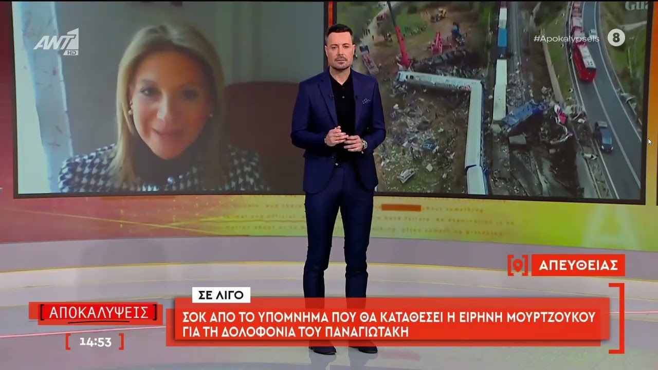 Η Μαρία Καρυστιανού απαντά στις επιθέσεις που δέχεται για τη δημιουργία κόμματος