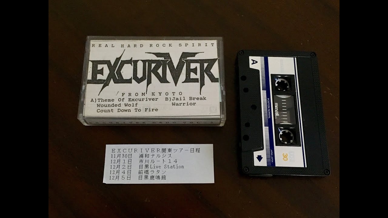 Excuriver - Theme of Excuriver ~ Wounded Wolf (Demo Vol. 2 1985)