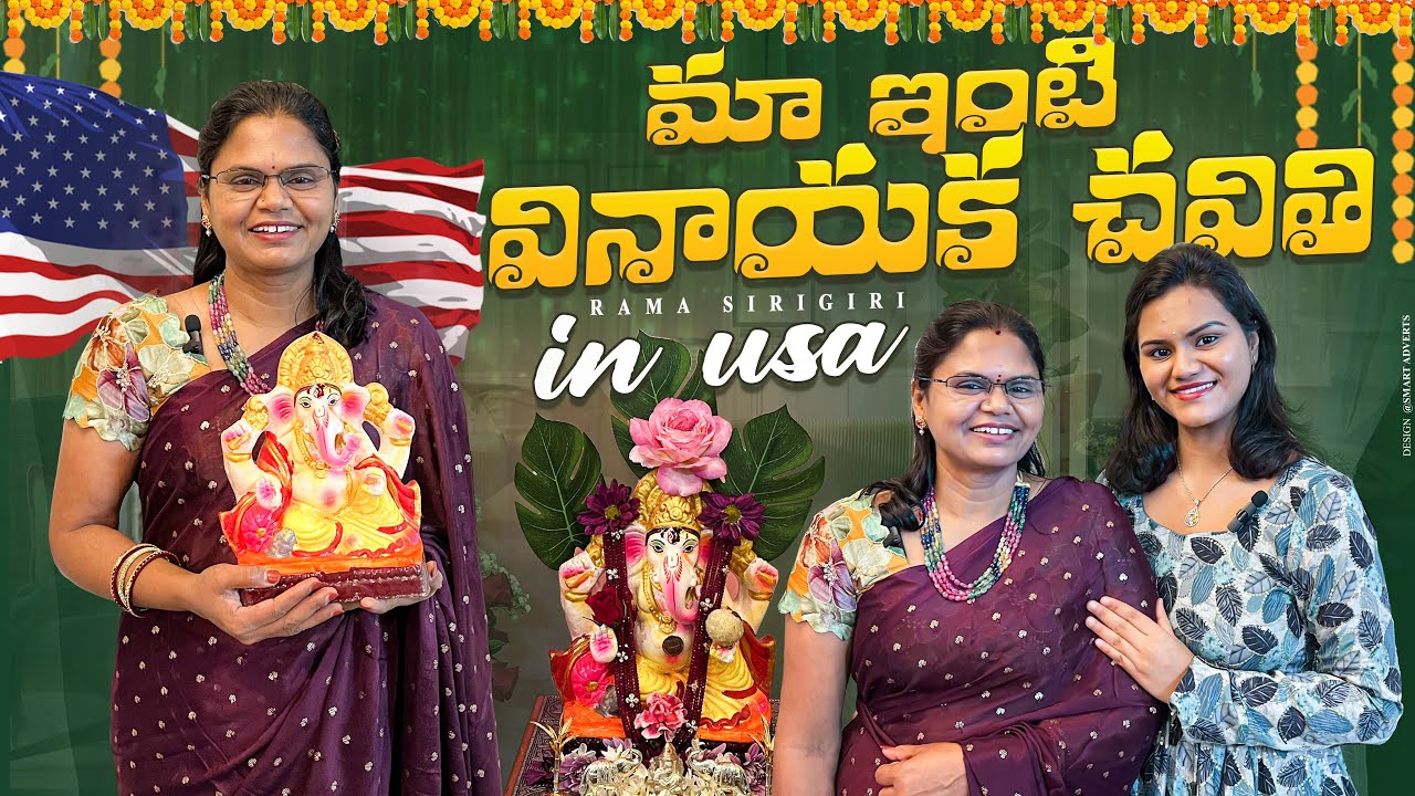 GANESH DECORATION Ideas | My New DIAMOND EARRINGS and BEADS | Telugu Vlogs in USA | Rama Sirigiri