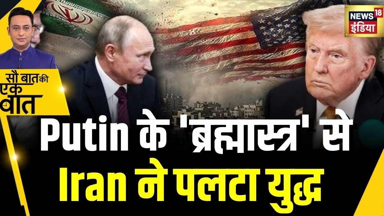 Kishore Ajwani: Russia के नक़्शे क़दम पर युद्ध आगे बढ़ा रहा है Iran | Isreal |Iran |IRGC| Putin