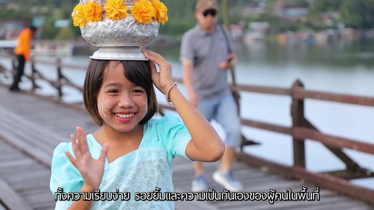 Low-Season-Free Tourism :  Sangkhlaburi