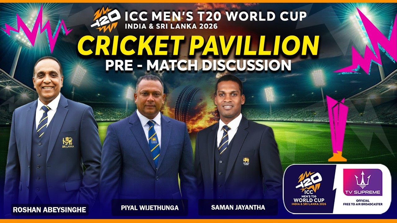 🔴 Live | ICC T20 CRICKET WORLD CUP PAVILLION | PRE MATCH DISCUSSION | 2026.02.24