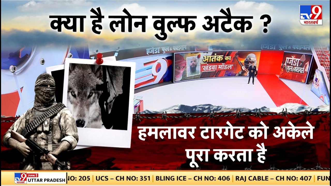 MP News LIVE: TV9 पर आतंक के 'खंडवा मॉडल' का बड़ा खुलासा, आतंकियों के 'खंडवा मॉडल' पर बड़ी कार्रवाई
