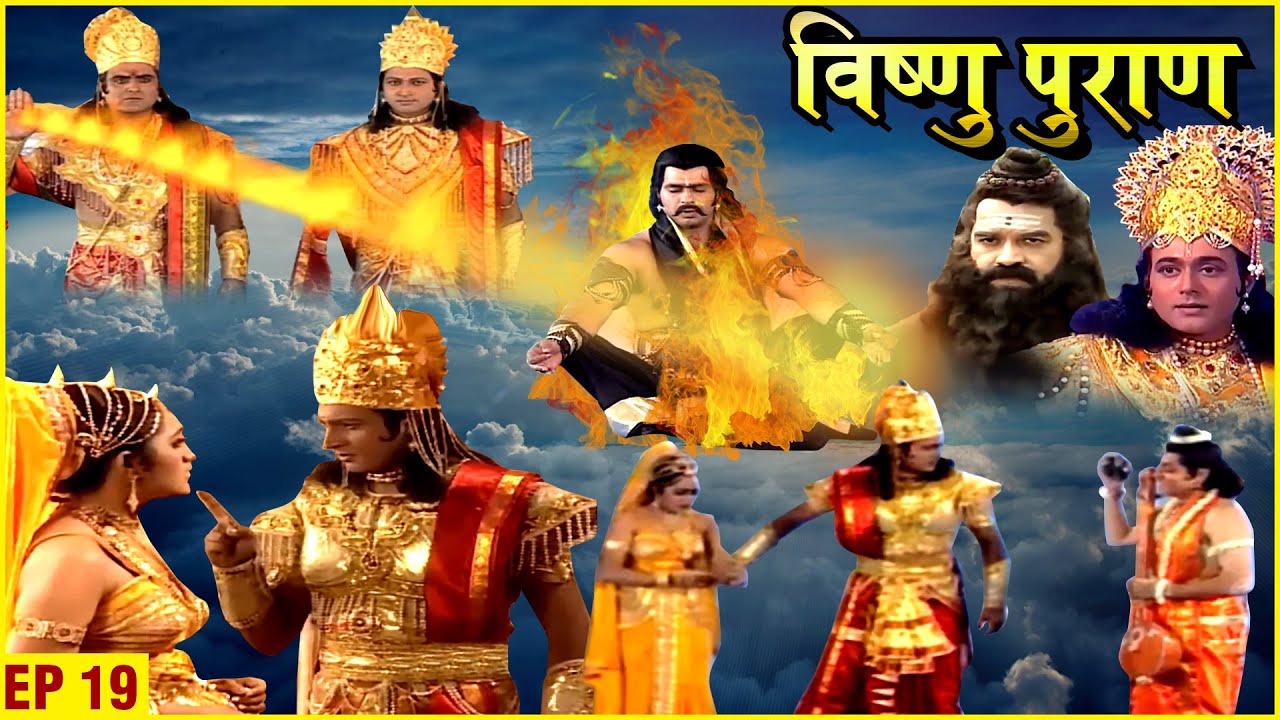 क्या हिरण्यकश्यप की तपश्चर्या भंग कर पायेंगे इंद्रदेव | Vishnu Puran | EP 19 | विष्णुपुराण