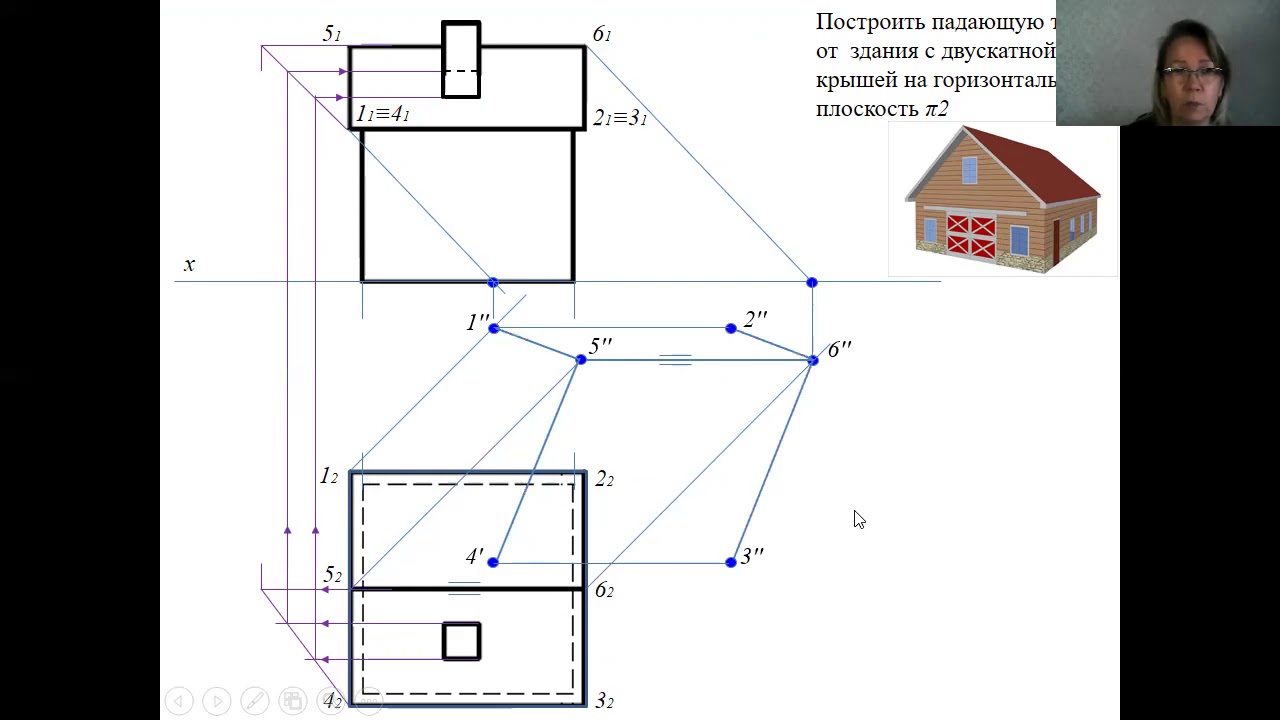 тени на комплексном чертеже