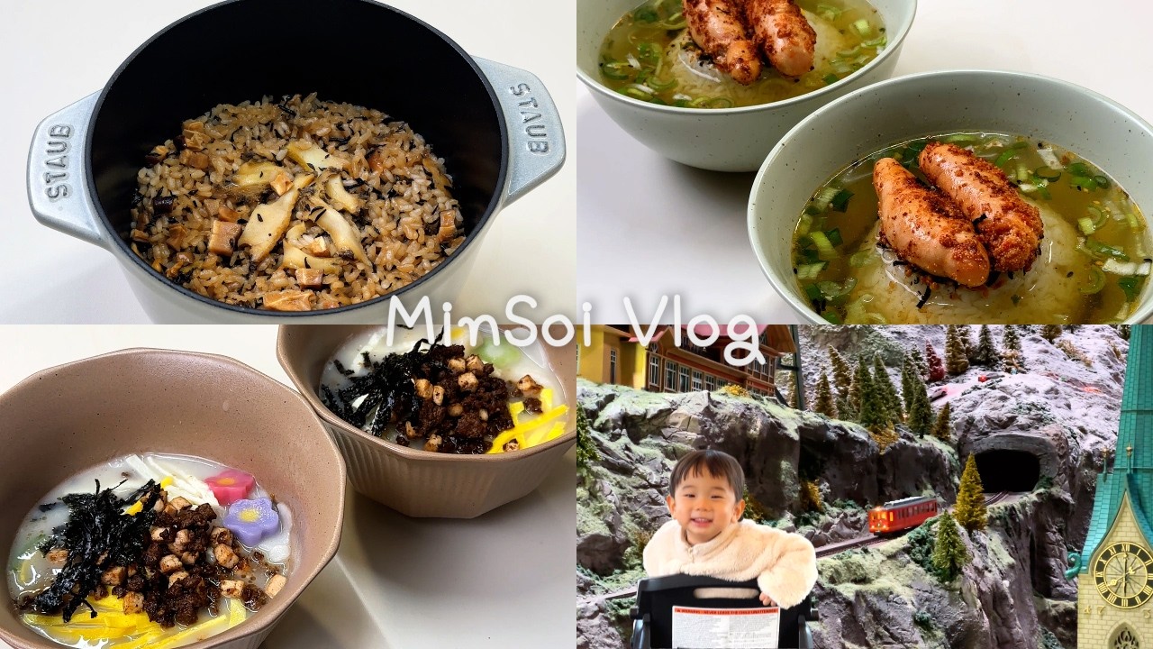 vlog | 미니멀집밥🍚 |  라면보다 쉬운 밀키트 전복솥밥, 명란 오차즈케, 떡만두국, 드디어 노원기차마을 방문