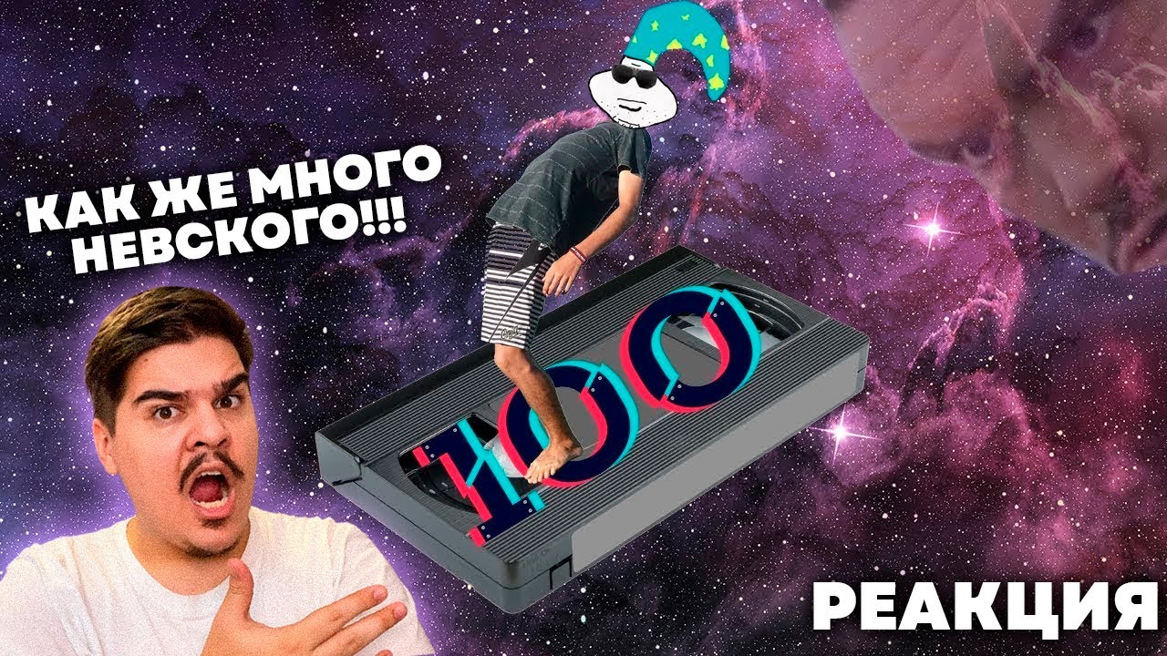 ▷ Я посмотрел 100 худших фильмов Кинопоиска и сейчас расскажу вам о них | РЕАКЦИЯ на Vergil Bell