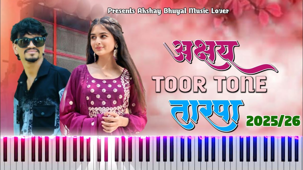 🔥AKSHAY TOOR TONE TARPA 2025/26 ❤️🥳 // 🎛️🎚️MIX MASTER : AKSHAY B 🎹🎧