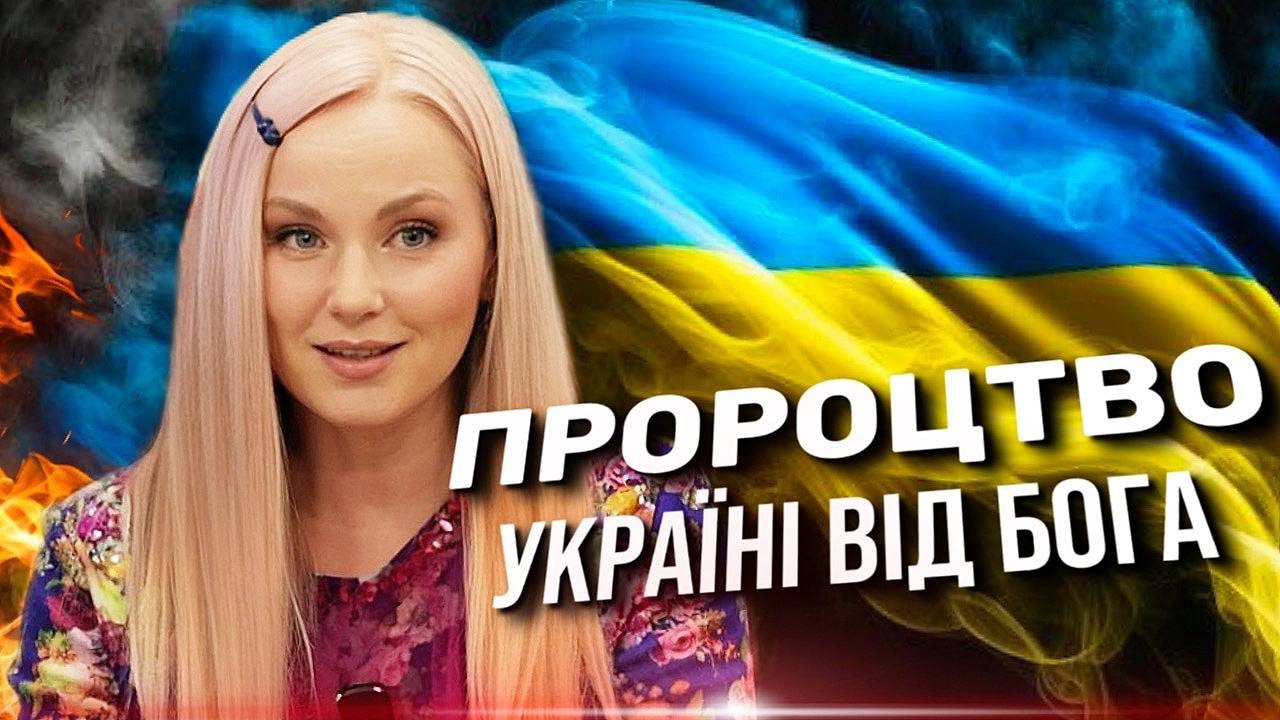 БОГ ДАВ НАМ СЕРЦЕ НОВЕ. ОДЕСА