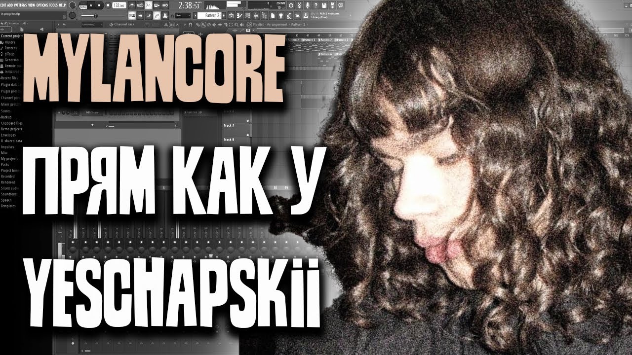 mylancore как у yeschapskii - satn // ТУТОРИАЛ mylancore 2025