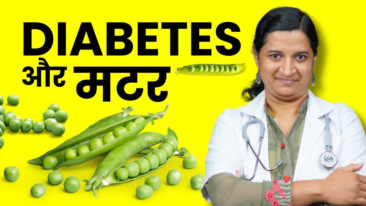 Sugar me Matar Kha Sakte Hain ya Nahi? Are Green Peas Good for Diabetes