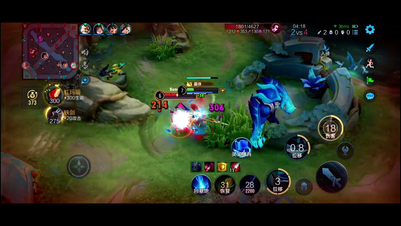 The Untouchable Jungler: Han Xin 7/1/4 Speedrun (Couldn't Be Caught!)