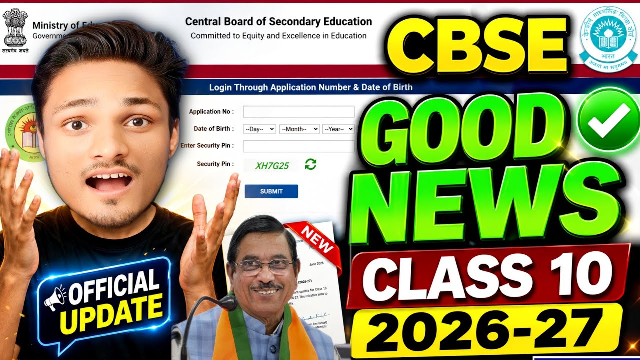 GOOD NEWS🤯 For Class 10th from CBSE BOARD 2026-27 | CBSE NEW LATEST UPDATE 2027 #class10 #cbse2027