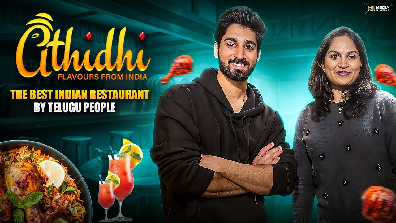 The Best Restaurant in Germany by Telugu people || Athidhi || Telugu || Germany 