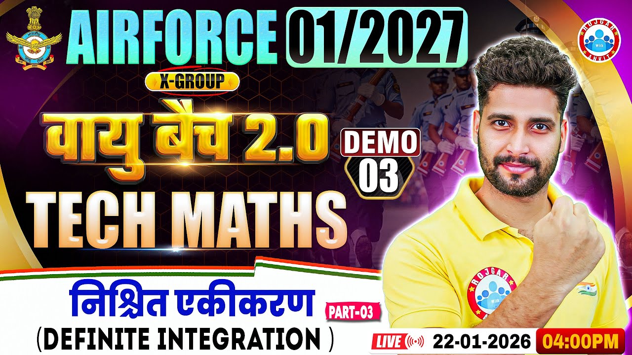 Airforce 1 2027 Technical Maths Classes | वायु बैच 2.0 Demo Class 03 | Definite Integration