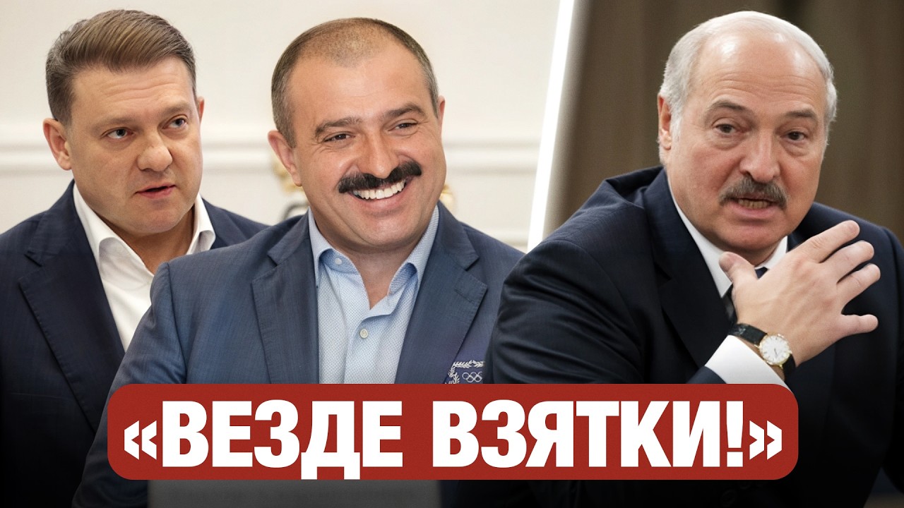 Лукашенко разносит сыновей! ТОКАРЧУК отчитывает глупую блогершу! 58 рублей - подработка в Беларуси