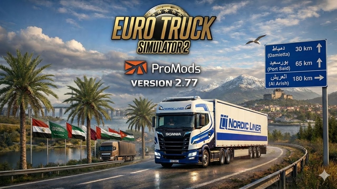 ‏تحديث خرائط الدول العربية1.57 Pro Mod برومود