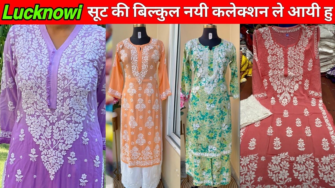 PURE LUCKNOWI CHIKANKARI KURTIS COLLECTION OF BIGGEST MANUFACTURER IN LUCKNOW MARKET