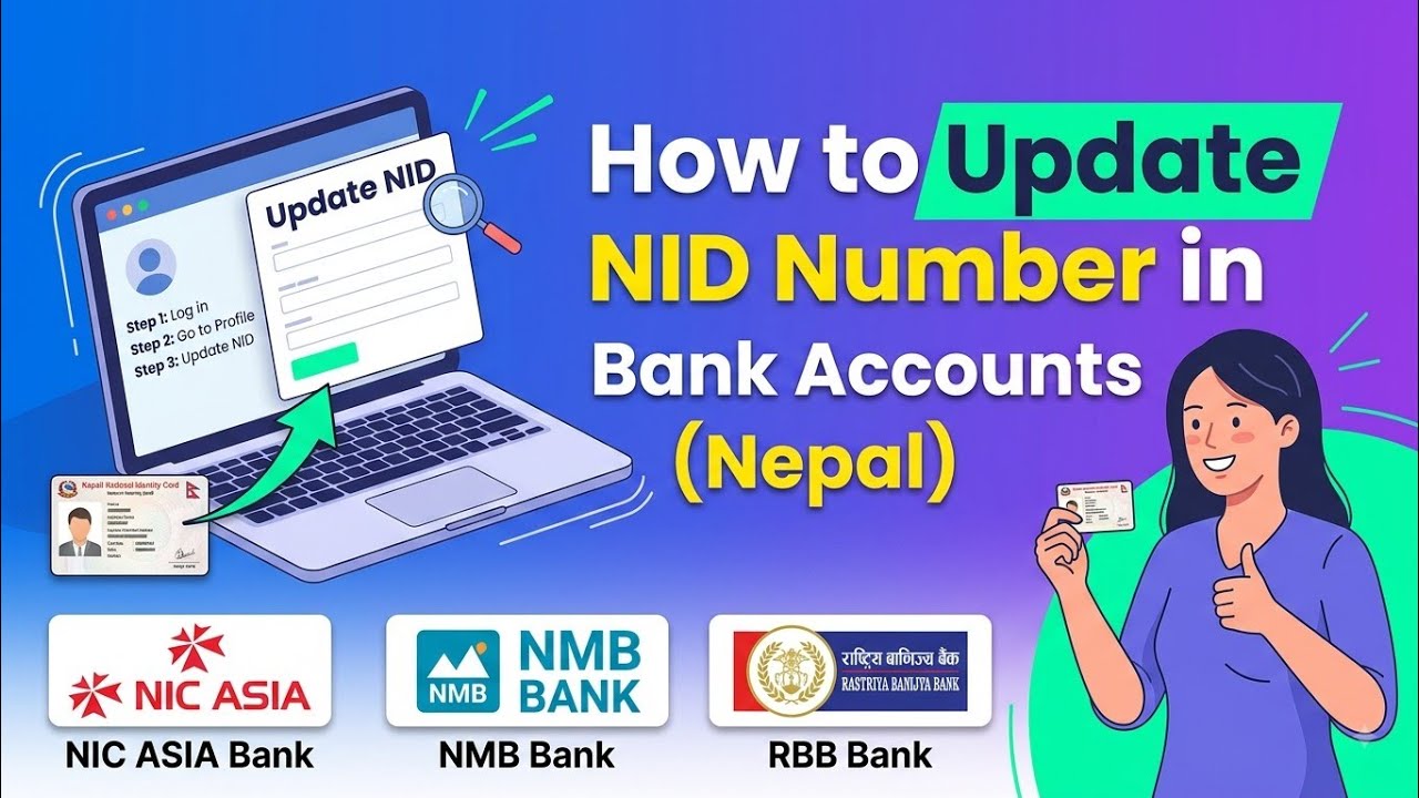 How to Update National ID To Banks || NID Number Kasari Update Garne|| NIC, RBB, NMB,ADBL Guide 2026