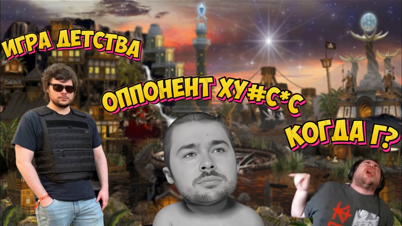 САМАЯ ЖЕСТОКАЯ БИТВА 2025... ИГРА ДЕТСТВА СВОДИТ С УМА...