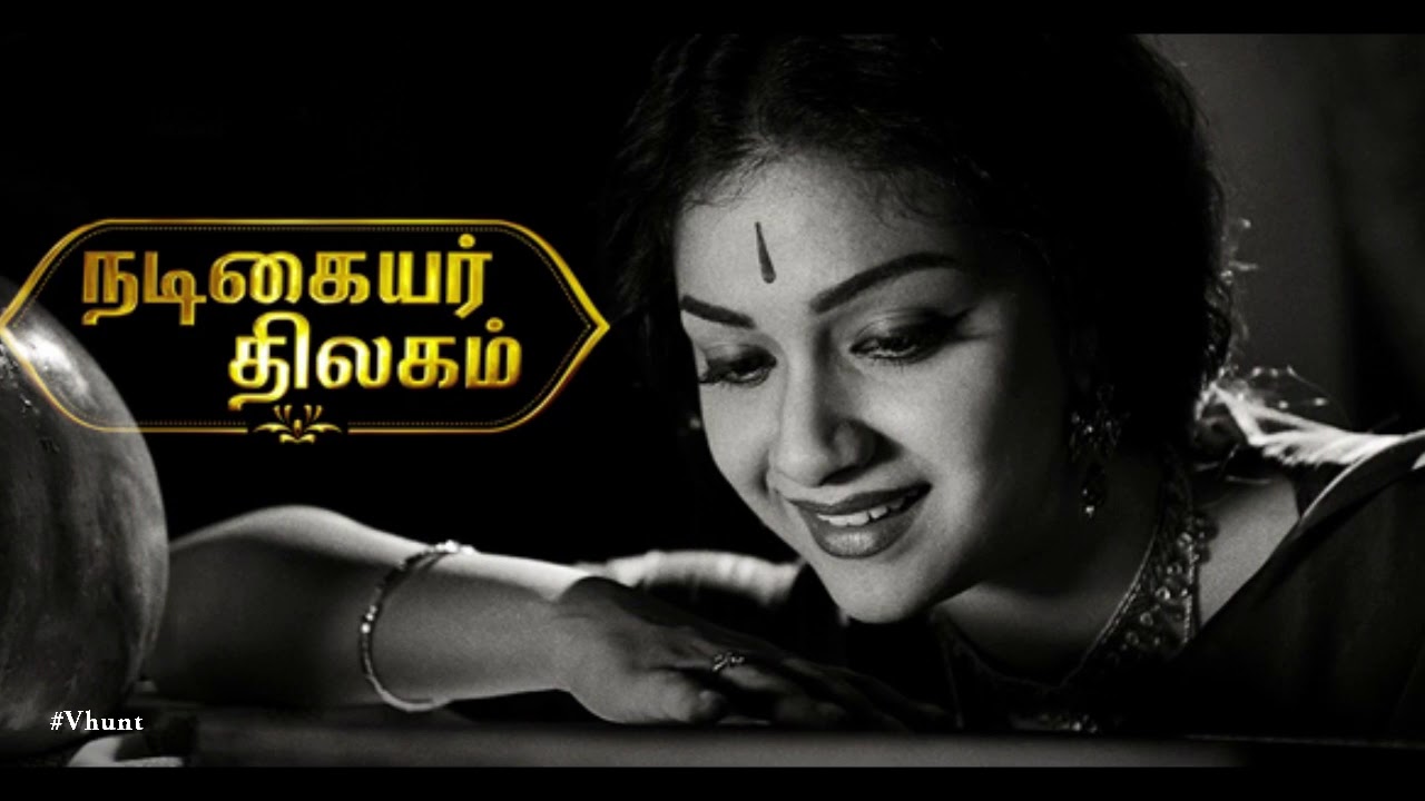 Keerthi Suresh Will Act In Rajamoulis Film - Kollywood Latest Gossip 2018