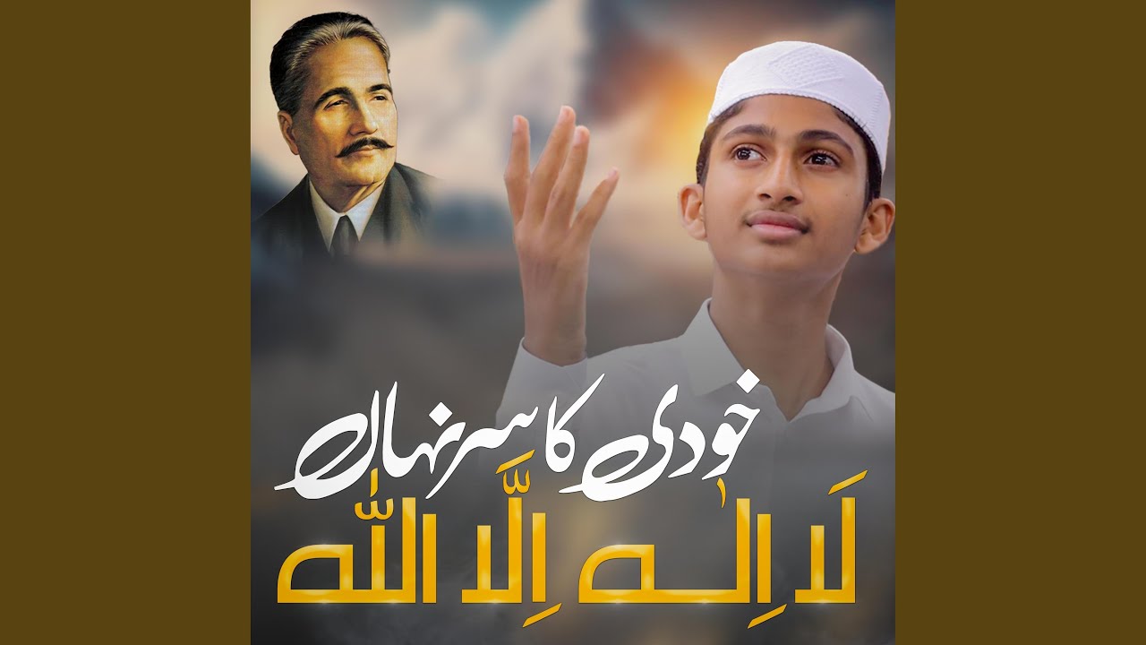 Khudi ka Sirre Nihaa La ilaha Illallah