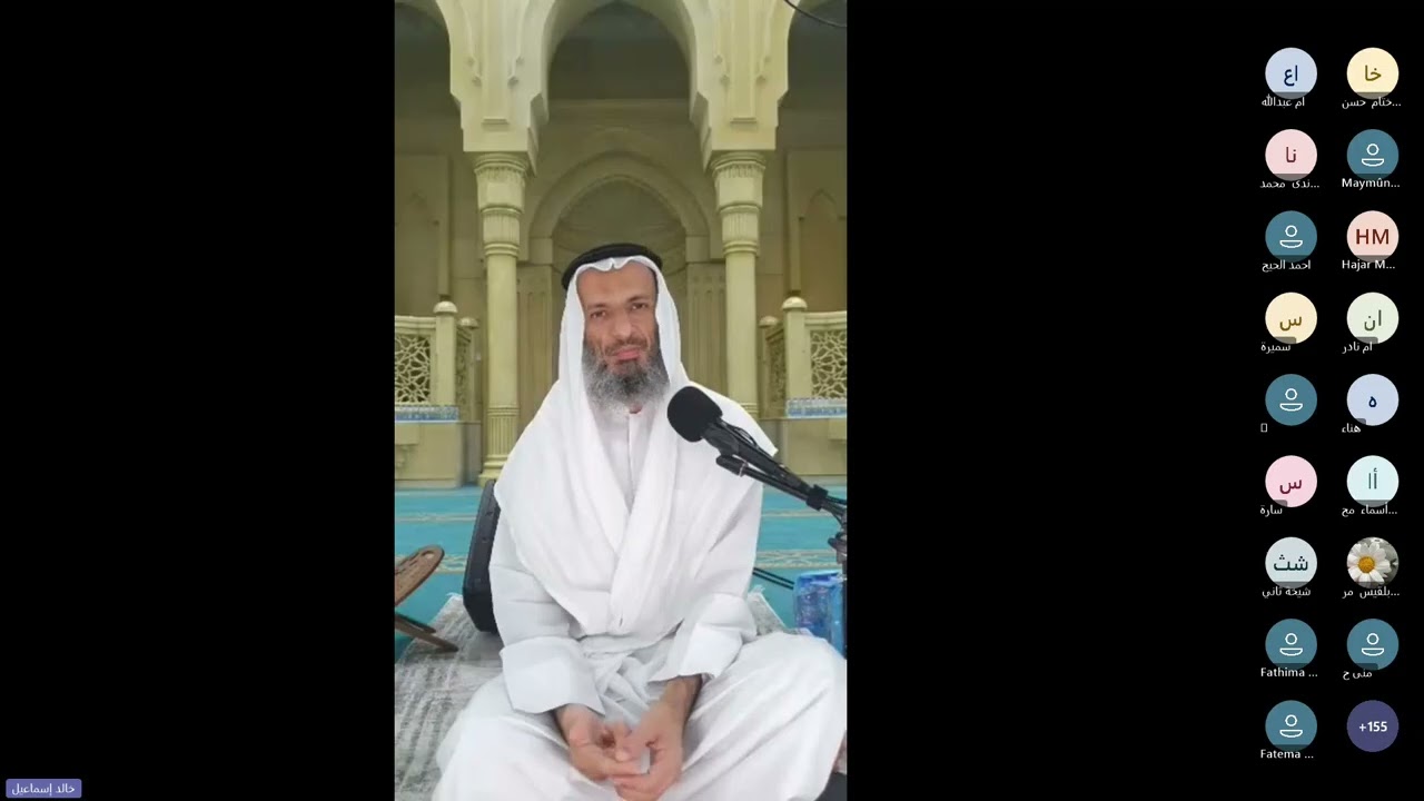 محاضرة حال أسرتي مع القرآن في رمضان | مع الشيخ خالد إسماعيل مصبح