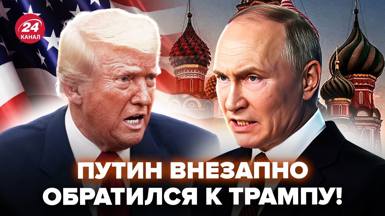 😮Путин заявил Трампу ТАКОЕ, что тот остолбенел! Вы НЕ ПОВЕРИТЕ, что предложил по ВОЙНЕ @ВОТЧТО