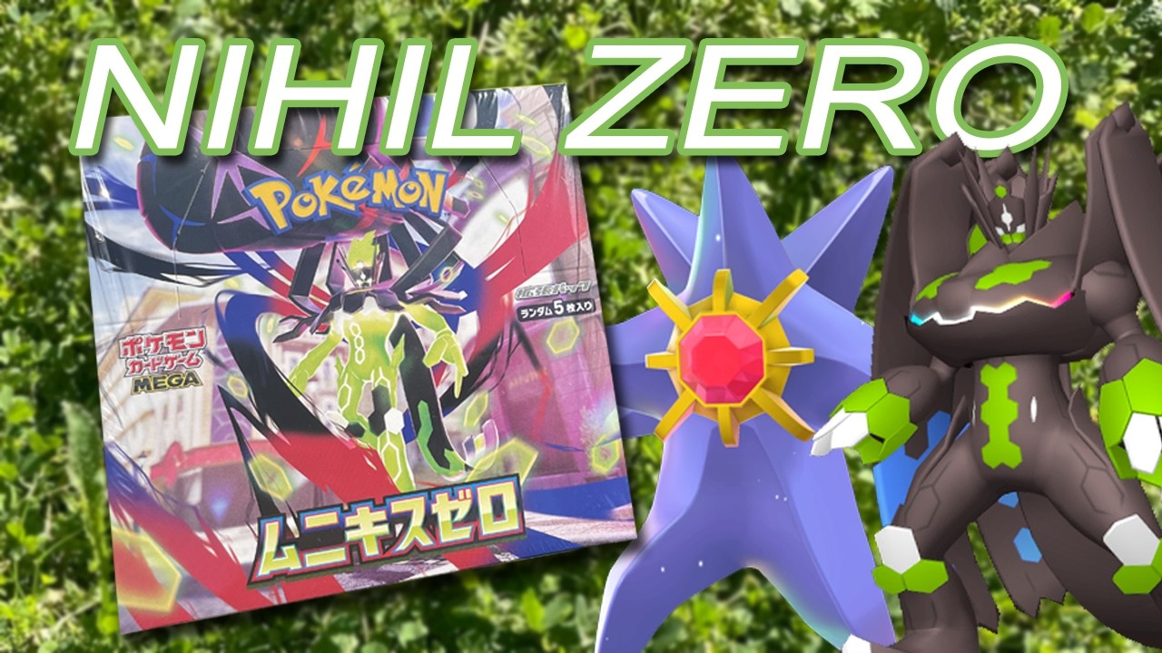 Relaxing Pokémon Nihil Zero Booster Box Unboxing (No Talking) 