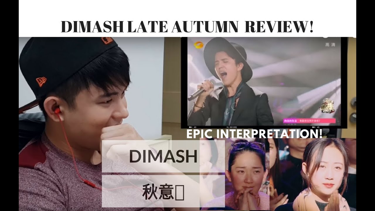[REACTION] DIMASH SEAMLESS Rendition of LATE AUTUMN  秋意浓 | #JANGReacts