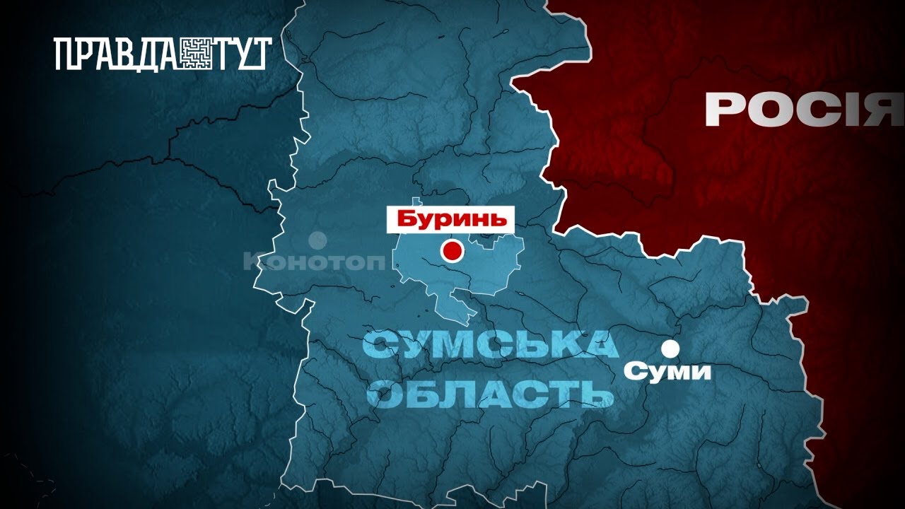 Як Буринь оговтується після російського вторгнення