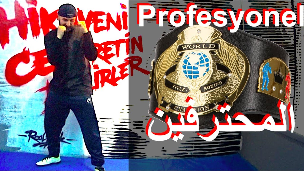 الدفاع من نسيم حميد‎ . كيف اصبح محترف,  تعلم الملاكمة