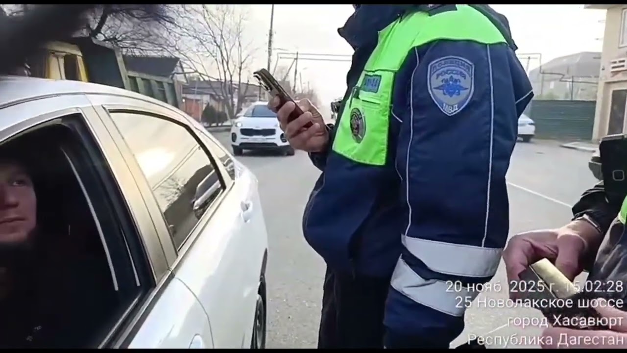 ГАИ Тонировка Новолакский район 