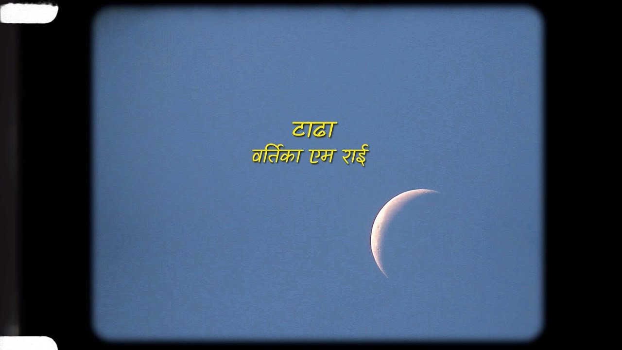 Aandhii, Ityaadi - Taadhaa [Official Lyric Video]