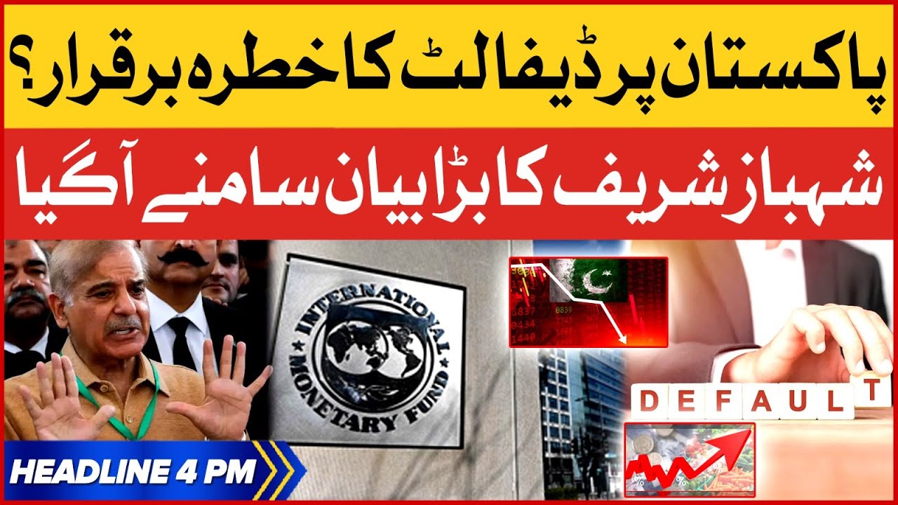 Pakistan Default Risk Increased? | BOL News Headlines At 4 PM | IMF Strict Condition