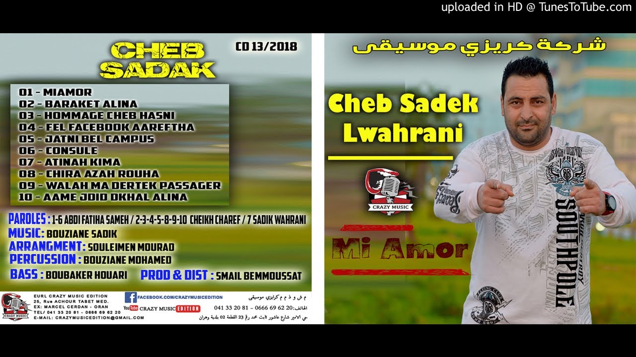 sadak lwahrani fel facebook aareftha by crazy music edition