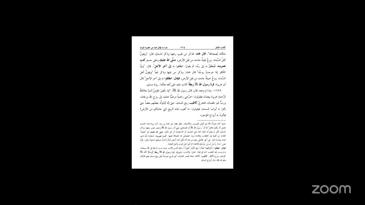 Mishkaat Shareef Part 2