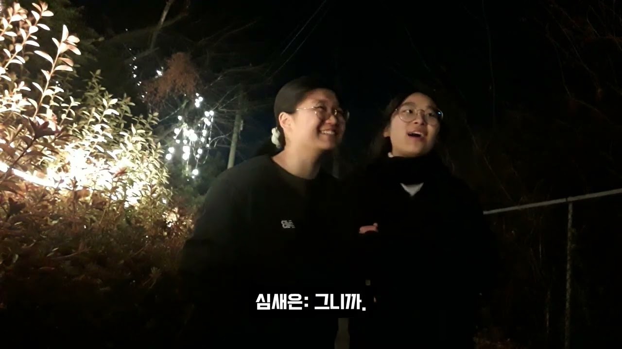 2026 동계 비전스쿨캠프 뮤지컬 십계명-하나님 사랑, 이웃 사랑
