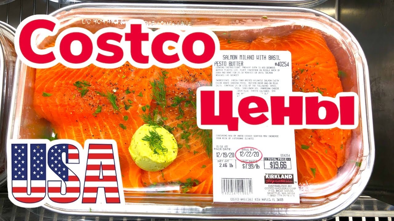 США ЦЕНЫ на ПРОДУКТЫ в COSTCO ГОТОВАЯ ЕДА