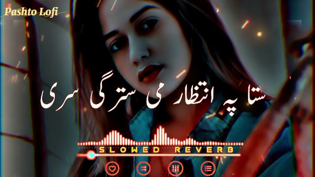Sta Pa Intezar Me Stargi Sri♦Pashto New Songs 2022 💫 «Slowed+Reverb»🔥Pashto Tapey 2022@pashtolofi2132