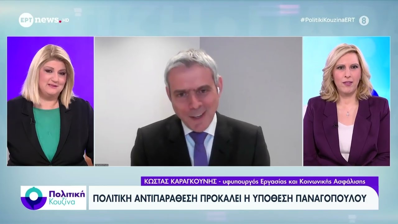 Ο Υφυπουργός Εργασίας και Κοινωνικής Ασφάλισης, Κώστας Καραγκούνης, στην «Πολιτική Κουζίνα»