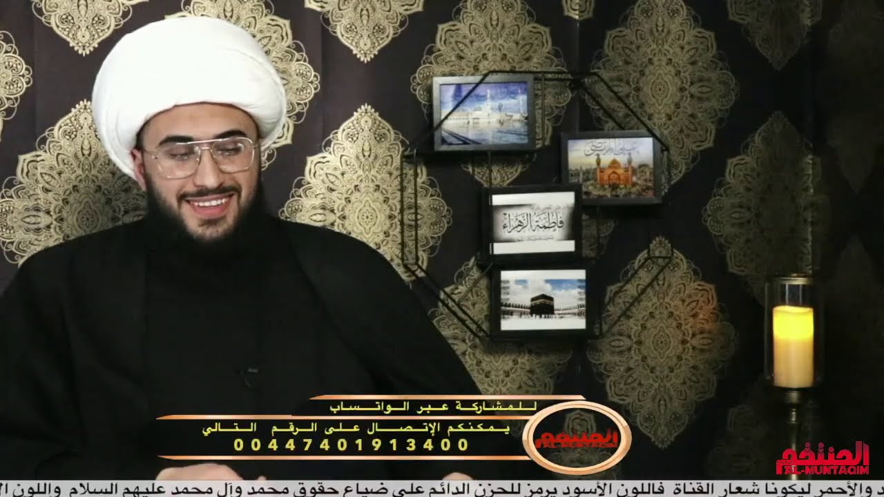 إعلان تشيع | الأخت نسرين من الجزائر | بعد معرفة روايات عائشة الجنسية وآية التطهير في آل النبي