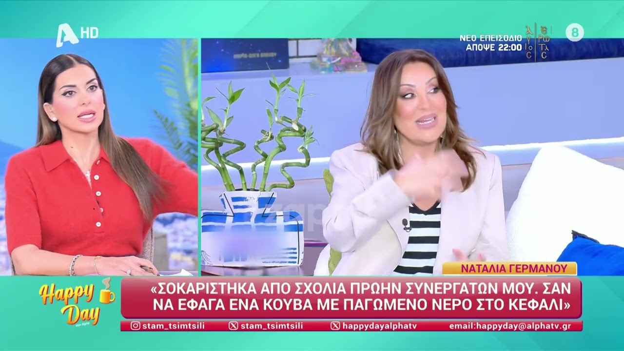 Κώστας Φραγκολιάς: «Ναταλία μου, σε παρακαλώ, ειδικά με τον Πανόπουλο εσύ το ξεκίνησες»