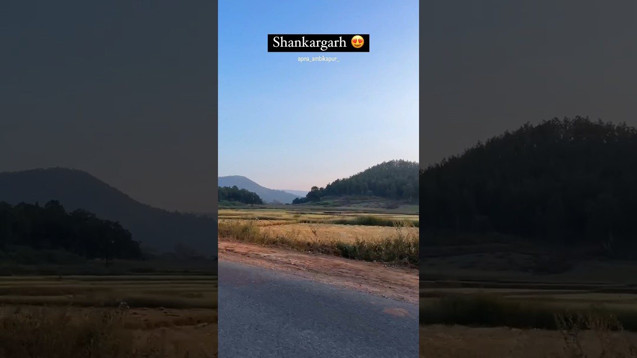 Shankargarh 😍✨ #shankargarh #apnaambikapur #shorts